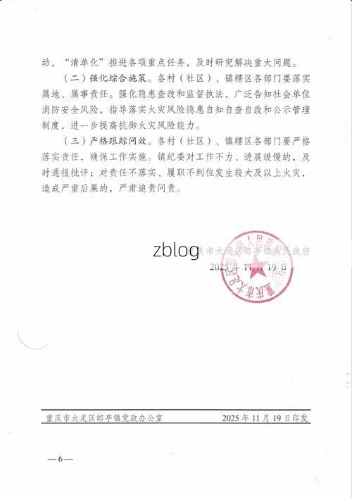 汝城县新增1例无症状感染者  汝城县疫情防控最新通报_9544