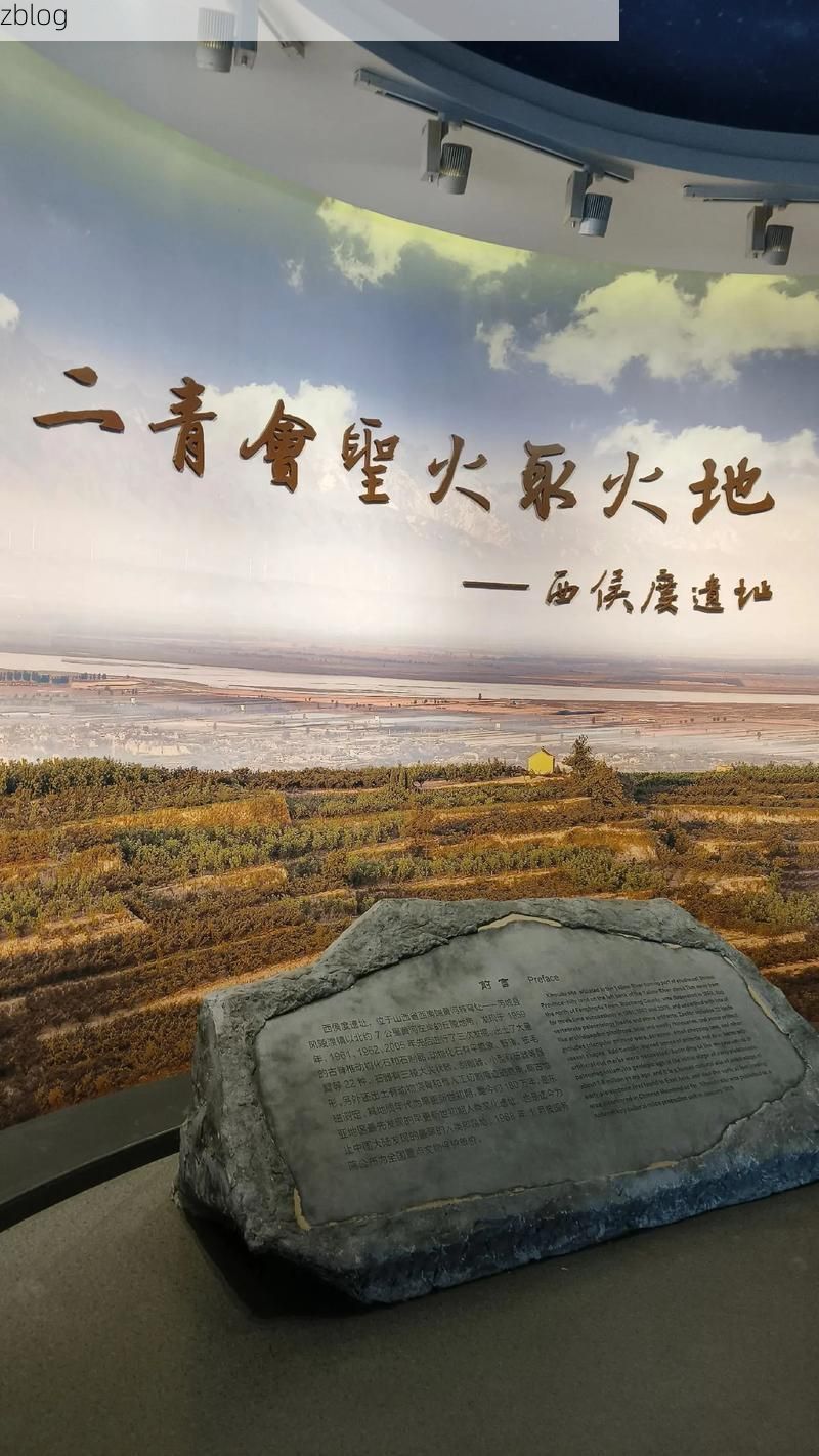 高原小城何以独守净土：汉源地理屏障下的防疫实践