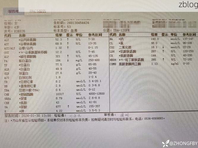 2022年3月10日文成县新增确诊病例情况