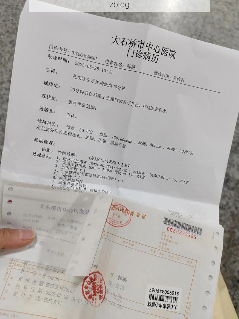 2022年1月10日舞钢市新增确诊病例情况