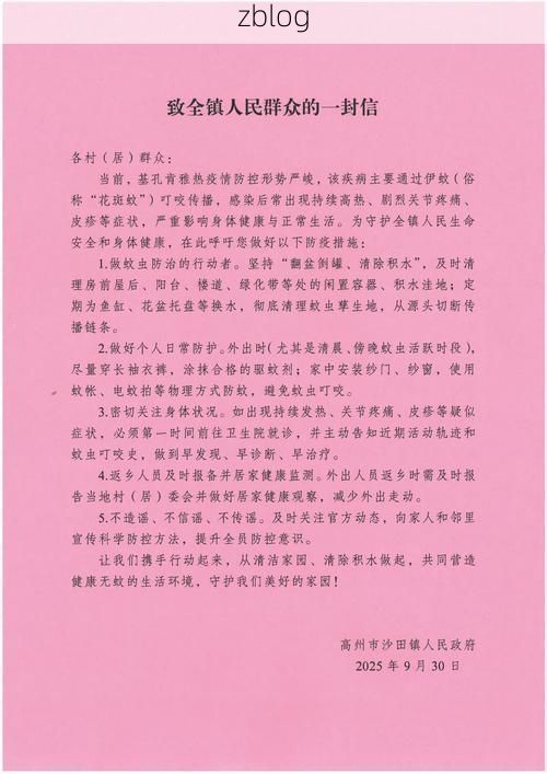 广宗县新增1例无症状感染者 广宗县疫情防控最新通报_37547