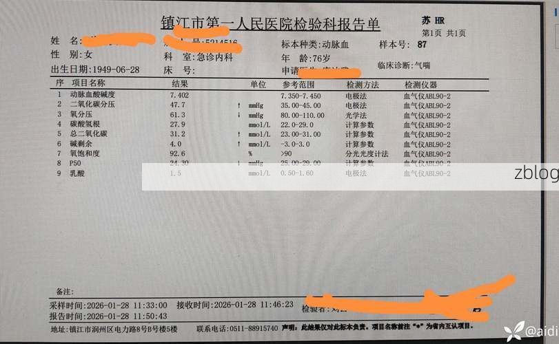 2022年10月8日呼和浩特市新增确诊病例情况_43043