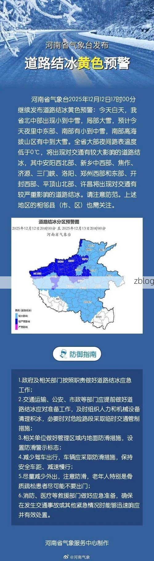 濮阳:豫东北门户的疫情防线与破防时刻_30286