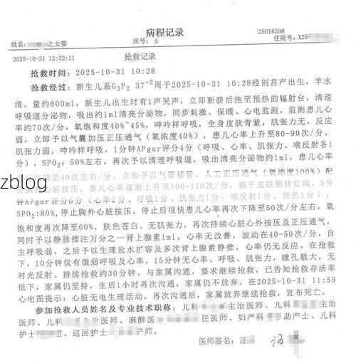 2022年11月28日延川县新增确诊病例情况