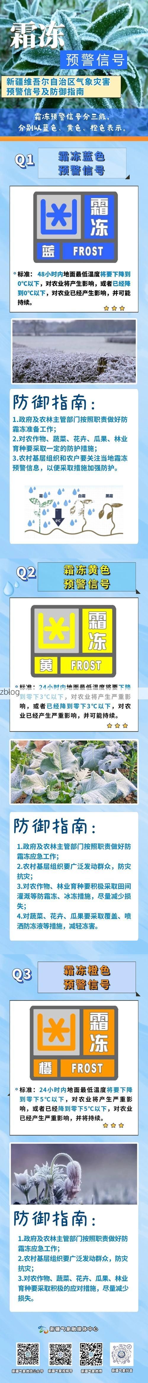 舒兰疫情溯源：寒地交通枢纽下的防控突围战