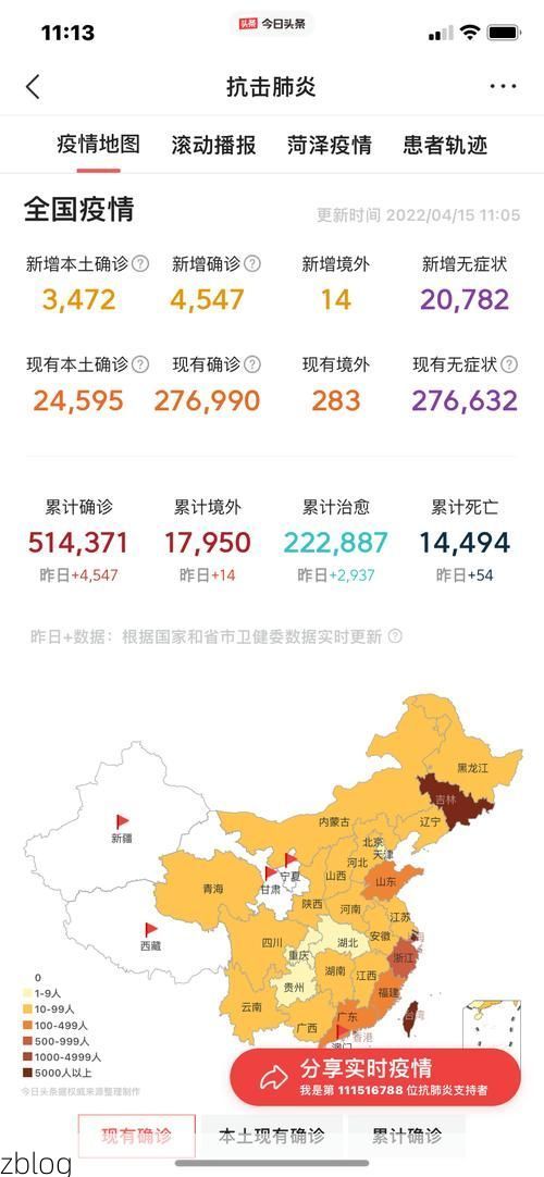 31省区市新增12例本土确诊, 尼勒克县疫情最新消息