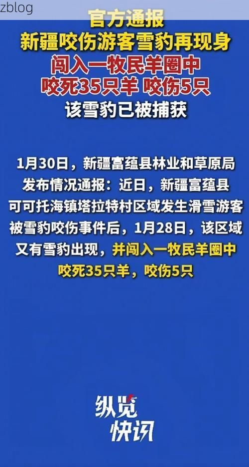 【乌鲁木齐市新增1例无症状感染者  乌鲁木齐市疫情防控最新通报】