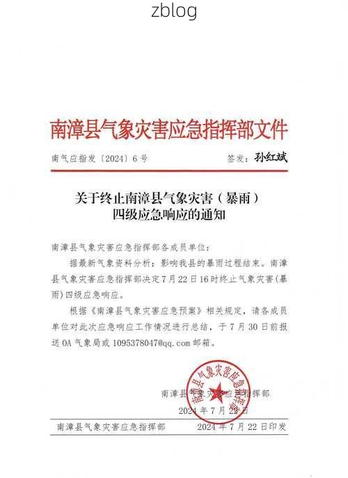 定结县新增1例无症状感染者  定结县疫情防控最新通报