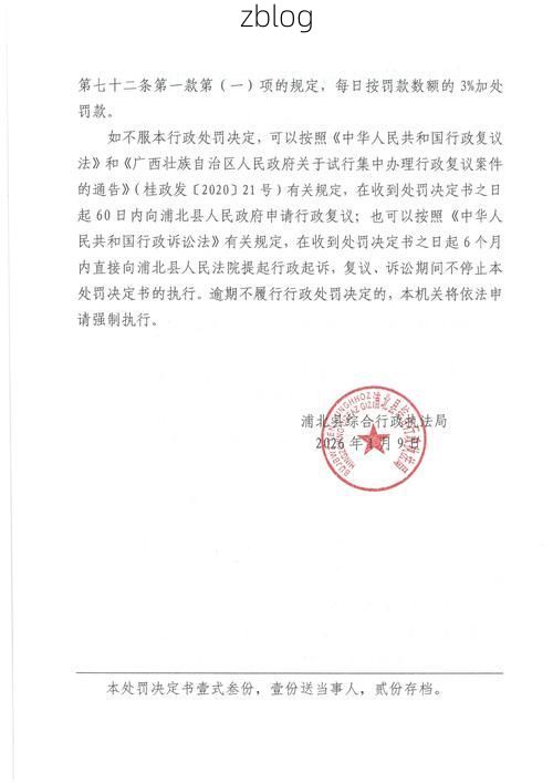 31省区市新增12例本土确诊, 漳浦县疫情最新消息