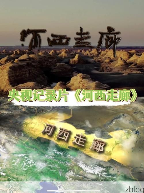 高台：河西走廊风沙屏障下的疫情静默样本