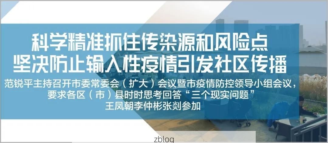 营口疫情溯源：港口枢纽与社区传播的防控博弈