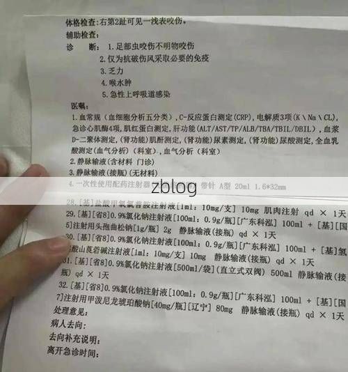 2022年8月5日三亚新增确诊病例情况_39424