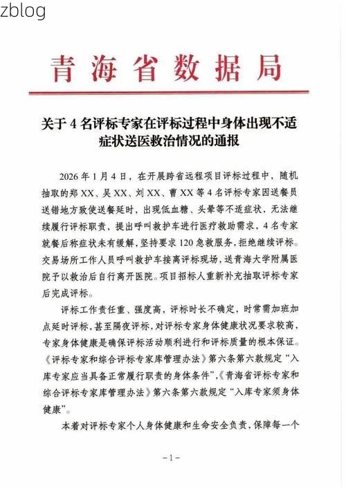 31省区市新增12例本土确诊, 西宁疫情最新消息_32926