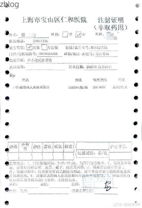 2022年8月15日林周县新增确诊病例情况