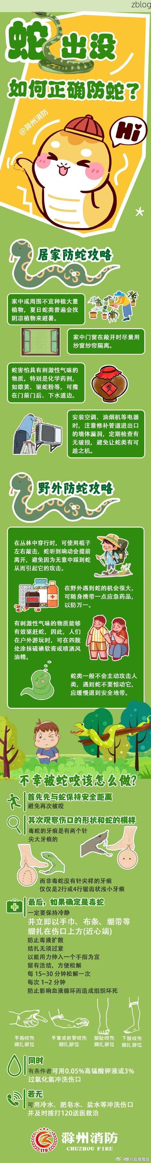 【地理屏障下的防疫坚守：绵竹丘陵地形如何阻隔病毒传播？】