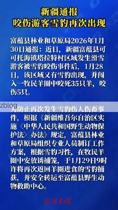 2022年8月10日新疆新增确诊病例情况_47473