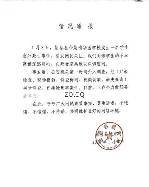 31省区市新增12例本土确诊, 许昌疫情最新消息_27326