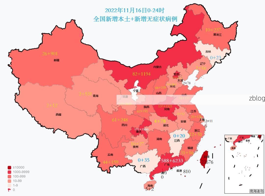 2022年11月24日宾川新增确诊病例情况