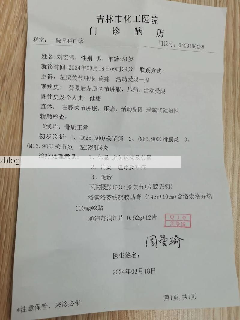 2022年4月15日长春新增确诊病例情况