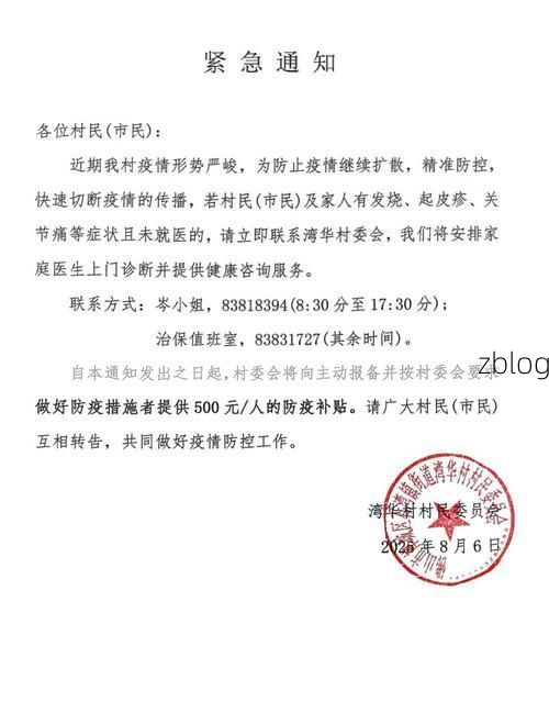 莒南新增1例无症状感染者  莒南疫情防控最新通报
