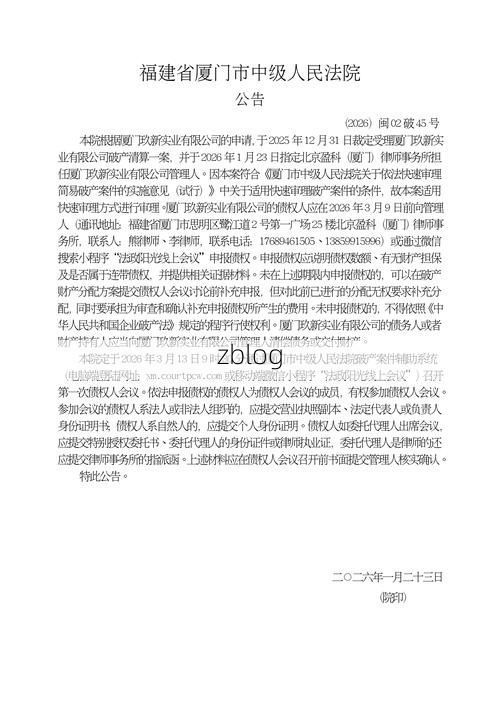 2022年3月22日晋江市新增确诊病例情况_16926