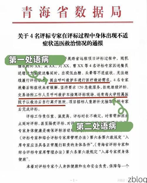 福山区新增1例无症状感染者  福山区疫情防控最新通报