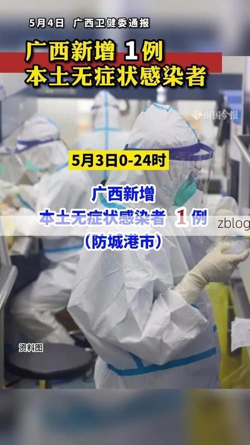 【维扬区新增1例无症状感染者  维扬区疫情防控最新通报】