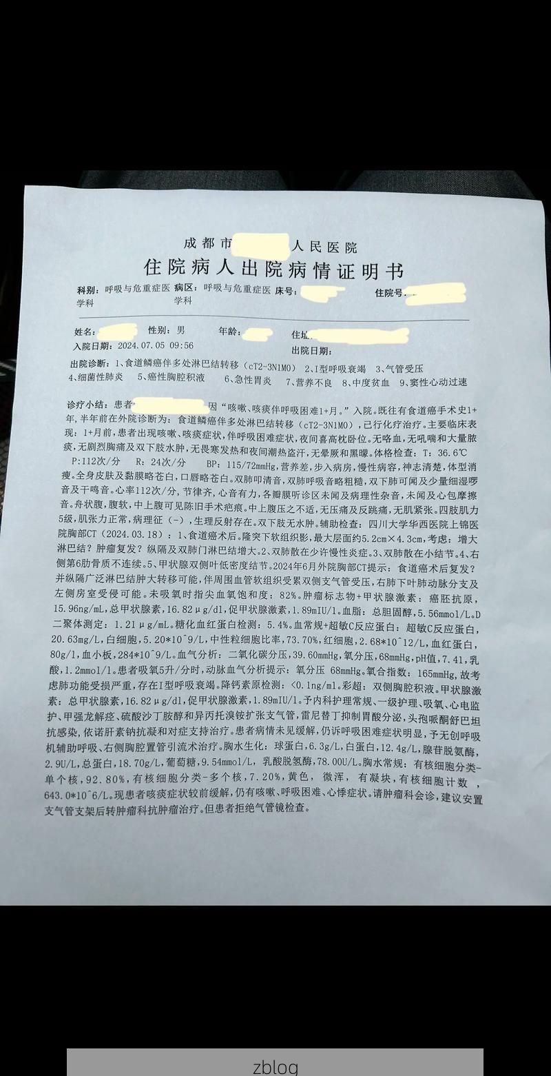 2022年5月8日西华县新增确诊病例情况