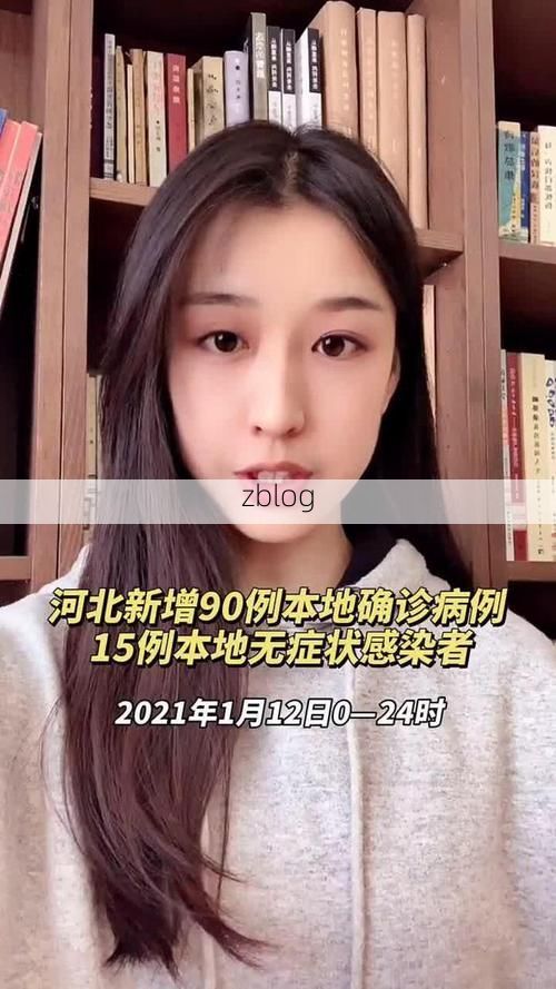 【2022年11月25日河北迁西县新增确诊病例情况】