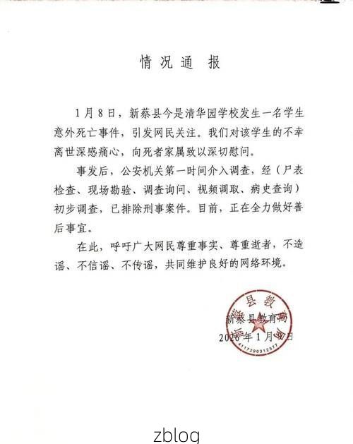 2022年10月27日黑河市新增确诊病例情况_46690