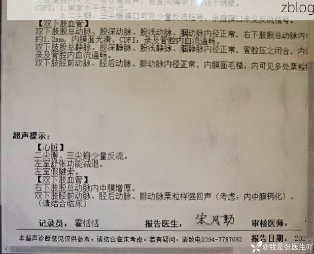 2022年7月19日碌曲新增确诊情况