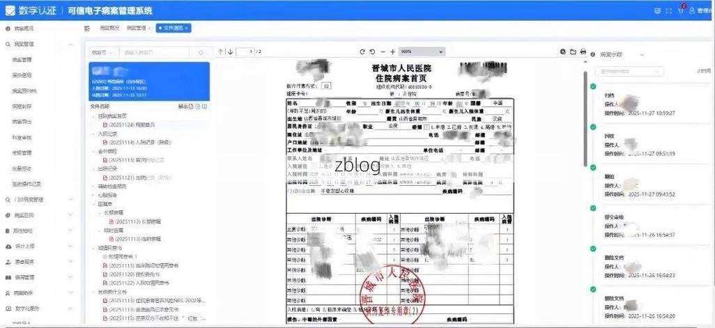 晋城新增1例无症状感染者  晋城疫情防控最新通报_20788