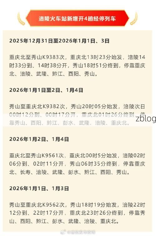 【31省区市新增12例本土确诊, 涪城区疫情最新消息_36544】