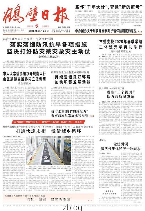 鹤峰县新增1例无症状感染者  鹤峰县疫情防控最新通报