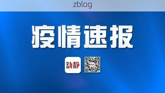 贵阳市新增1例省外返筑无症状感染者  贵阳市疫情防控最新通报