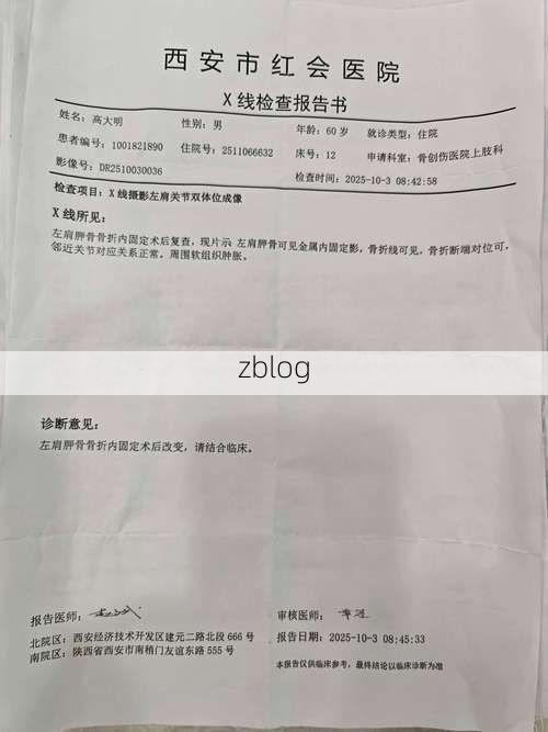 2022年11月10日西和县新增确诊病例情况