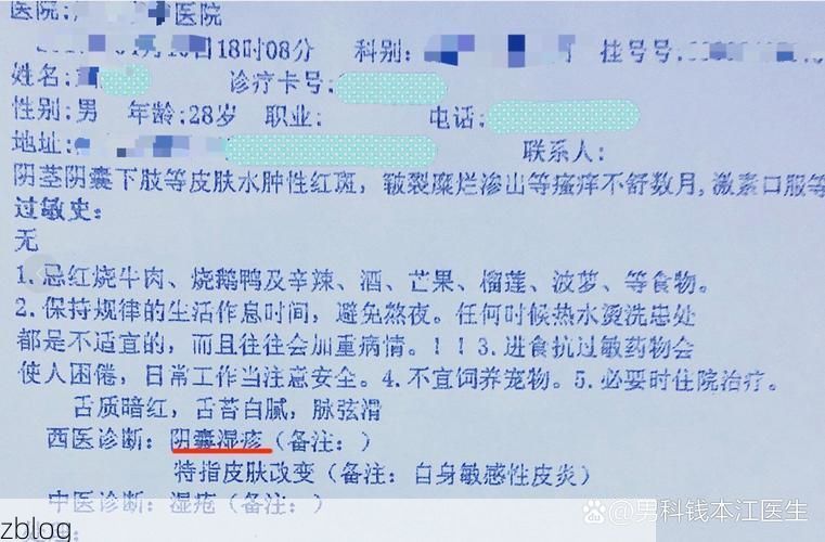 2022年9月5日米易新增确诊病例情况