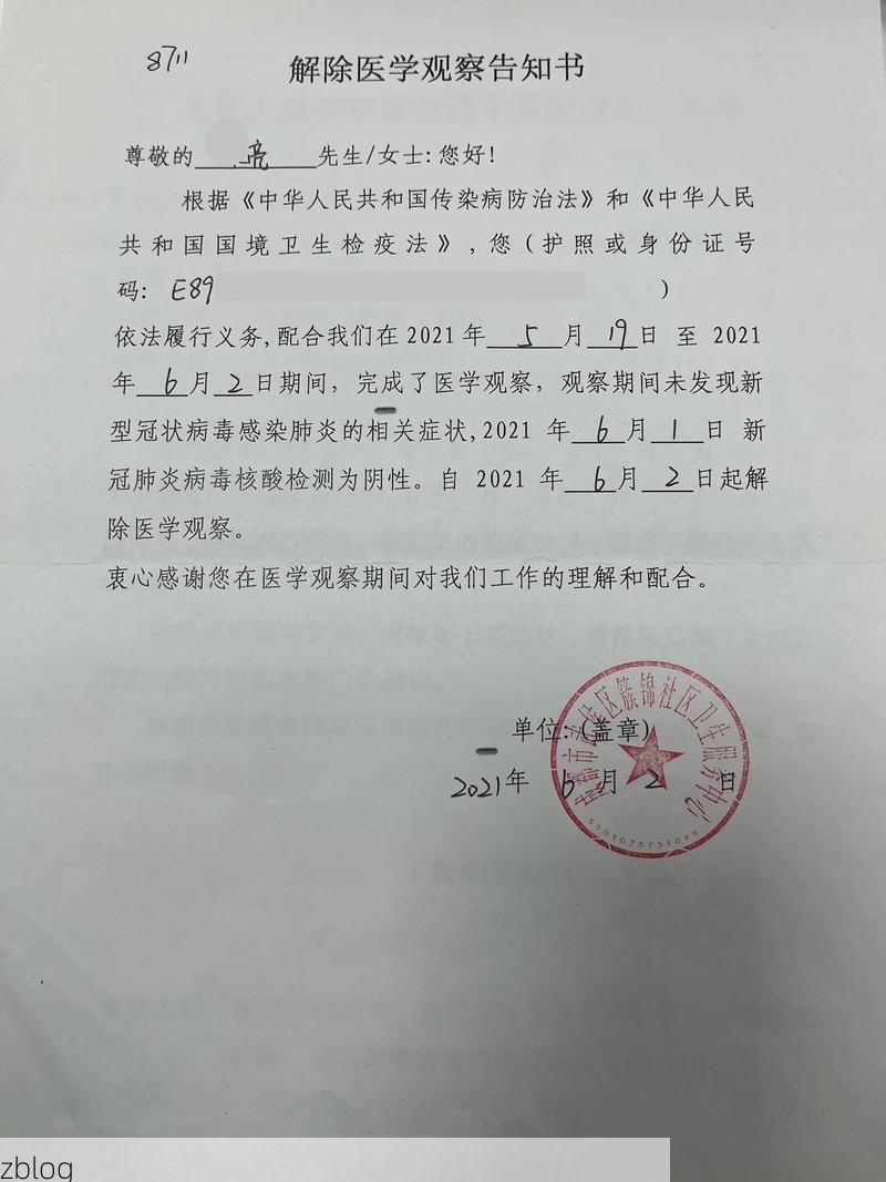 砀山梨乡的防疫坚守：黄河故道屏障下的零感染记录