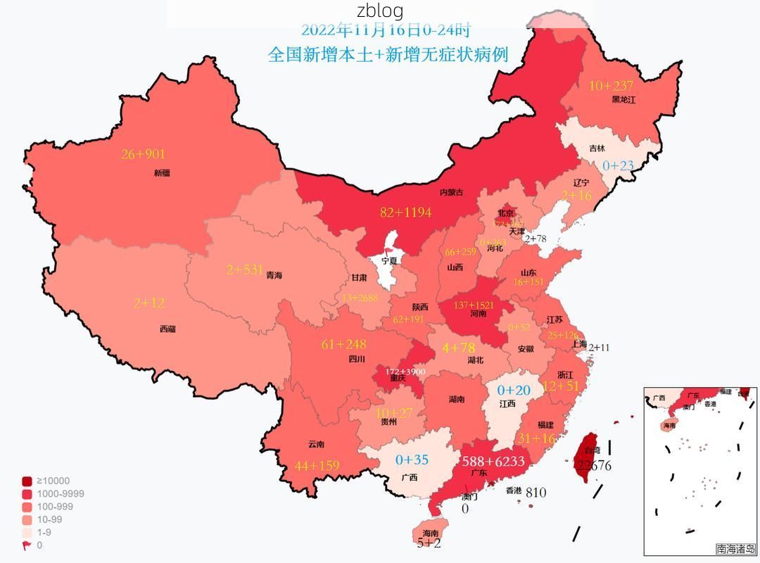 31省新增本土12例(31省新增本土5例)，剑河县突发聚集疫情！