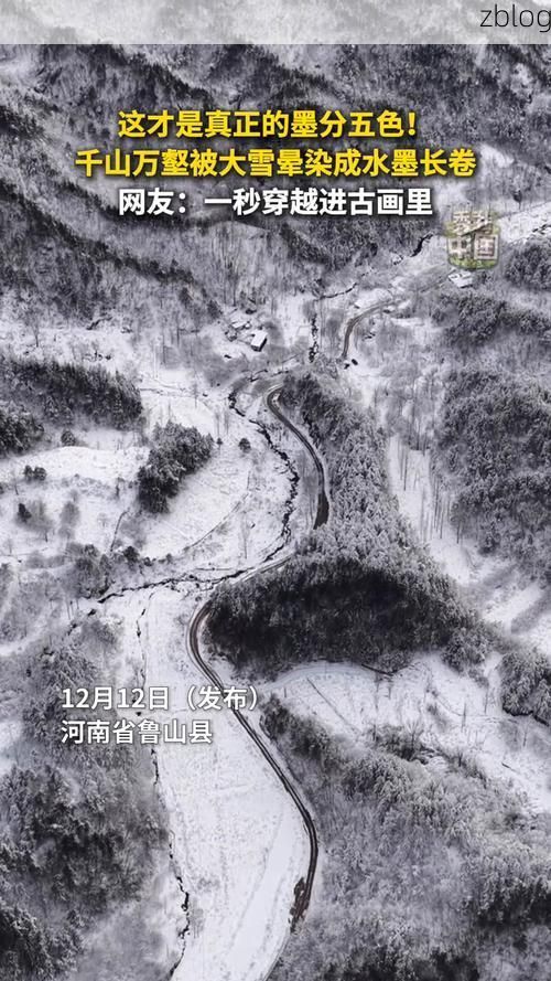 从化：广州北缘山区的疫情低发与地理屏障