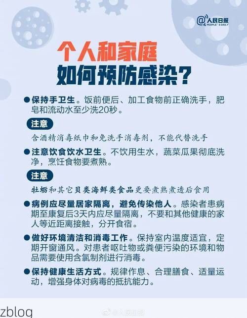 禹州市新增1例无症状感染者 禹州市疫情防控最新通报_44242