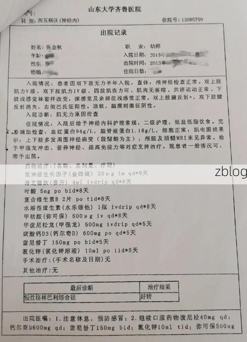 2022年11月28日姚安新增确诊病例情况