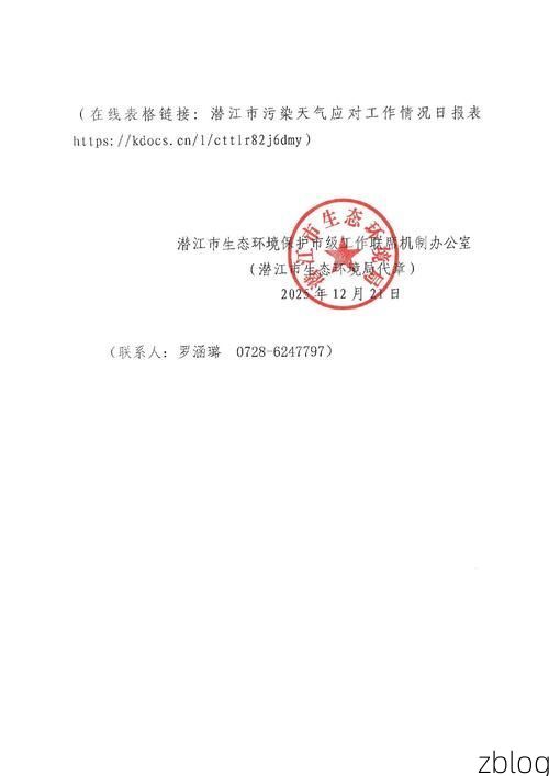 滁州市市辖区新增1例无症状感染者 滁州市市辖区疫情防控最新通报_27563