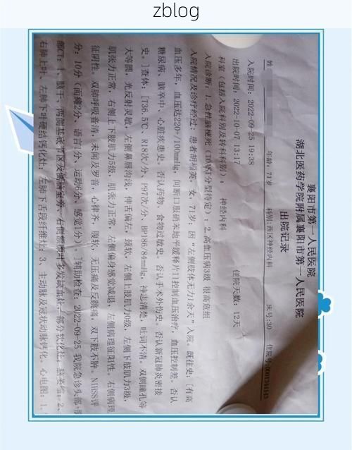 2022年11月25日昭觉县新增确诊病例情况