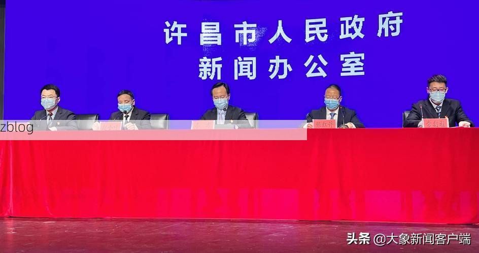 本地确诊+2，禹州通报新增病例情况