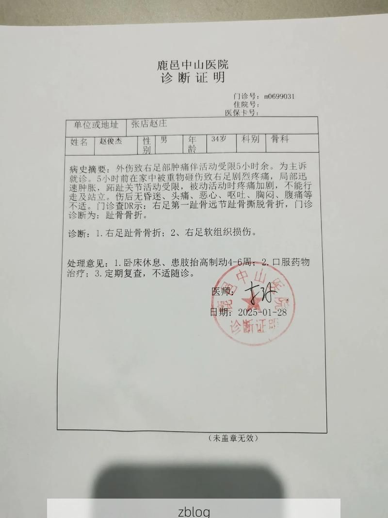 2022年7月13日临泽县新增确诊病例情况_38551