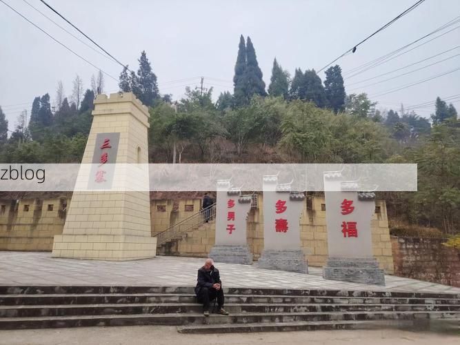 务川仡佬族苗族自治县:武陵山屏障下的零感染坚守