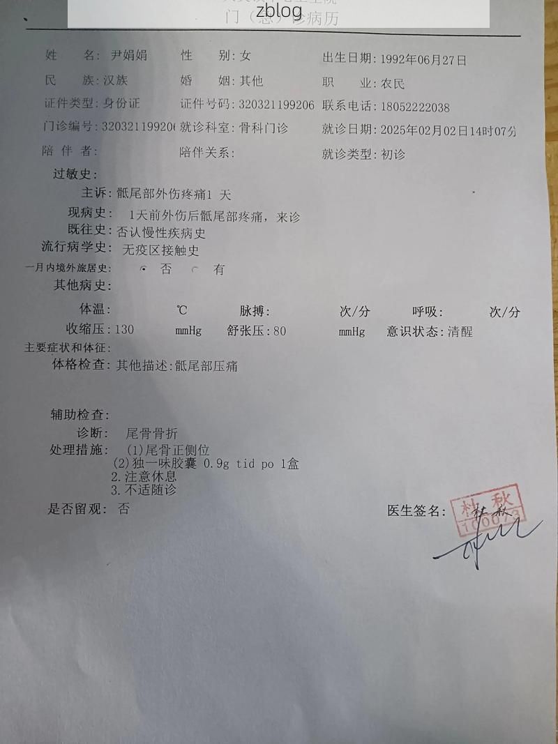 2022年5月10日弋阳县新增确诊病例情况