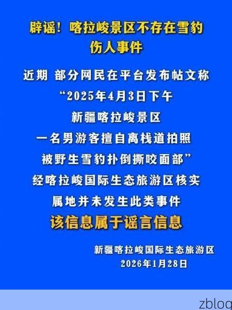 天山区新增1例无症状感染者  天山区疫情防控最新通报_35776
