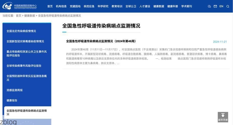 伊春市新增1例无症状感染者  伊春市疫情防控最新通报_41394